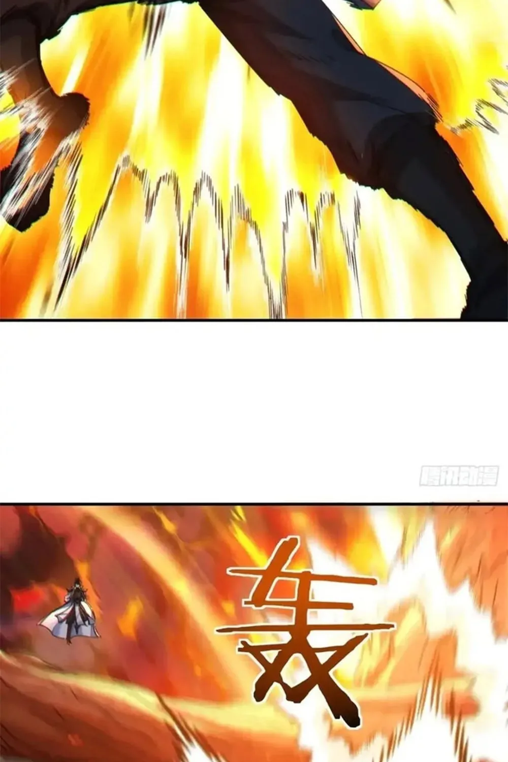 Read Please Slay The Demon! Young Master! chapter 64 image 60 on Lezhin