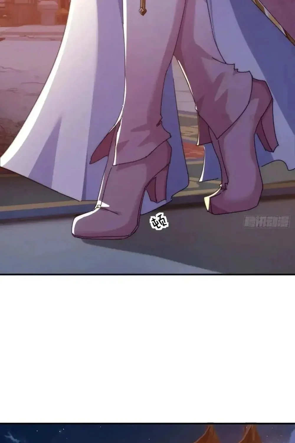 Read Please Slay The Demon! Young Master! chapter 66 image 86 on Lezhin