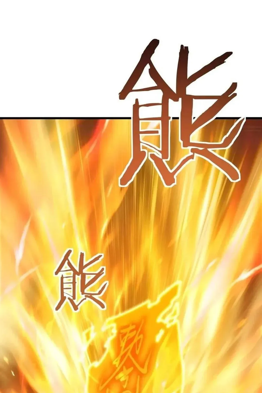 Read Please Slay The Demon! Young Master! chapter 68 image 20 on Lezhin