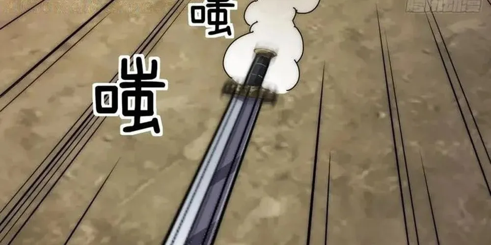 Read Please Slay The Demon! Young Master! chapter 68 image 39 on Lezhin
