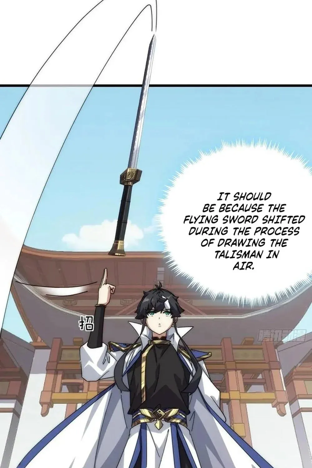 Read Please Slay The Demon! Young Master! chapter 68 image 42 on Lezhin