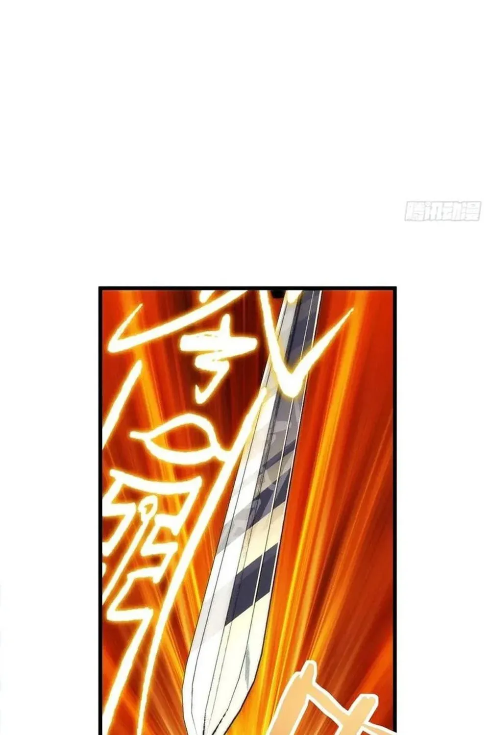 Read Please Slay The Demon! Young Master! chapter 68 image 48 on Lezhin