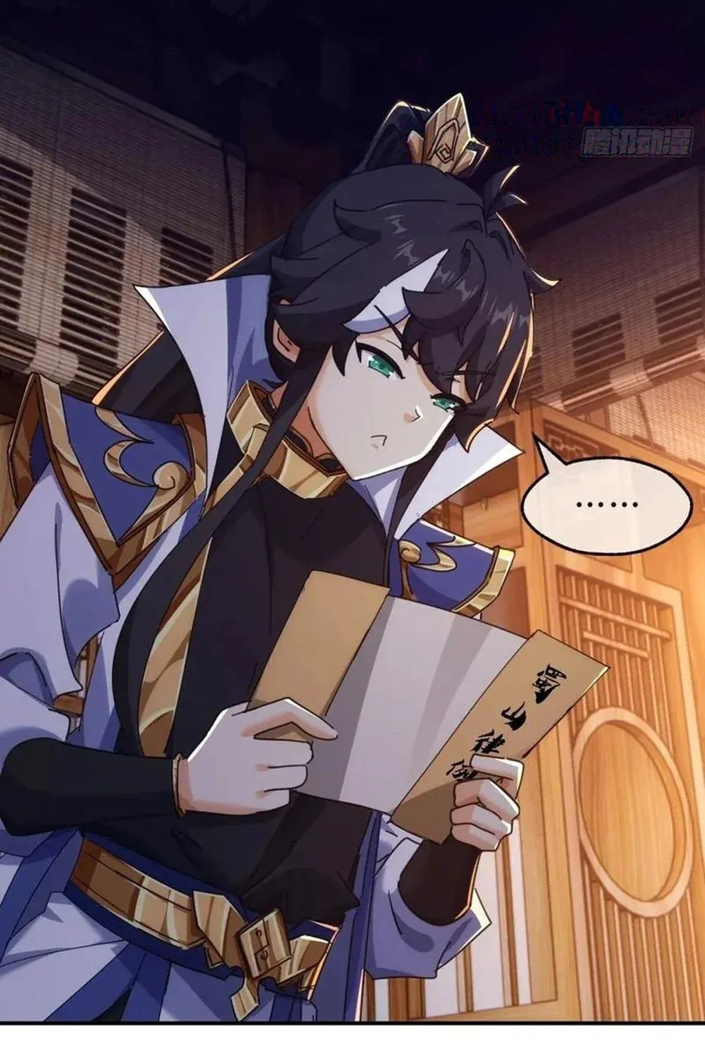 Read Please Slay The Demon! Young Master! chapter 69 image 74 on Lezhin