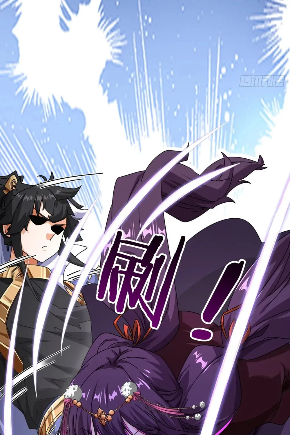 Read Please Slay The Demon! Young Master! chapter 7 image 100 on Lezhin