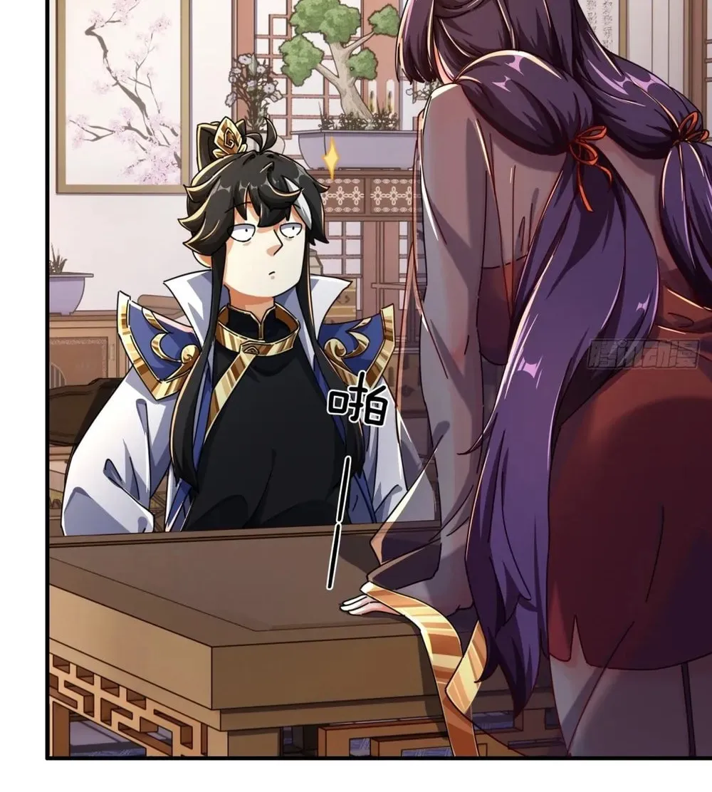 Read Please Slay The Demon! Young Master! chapter 7 image 39 on Lezhin
