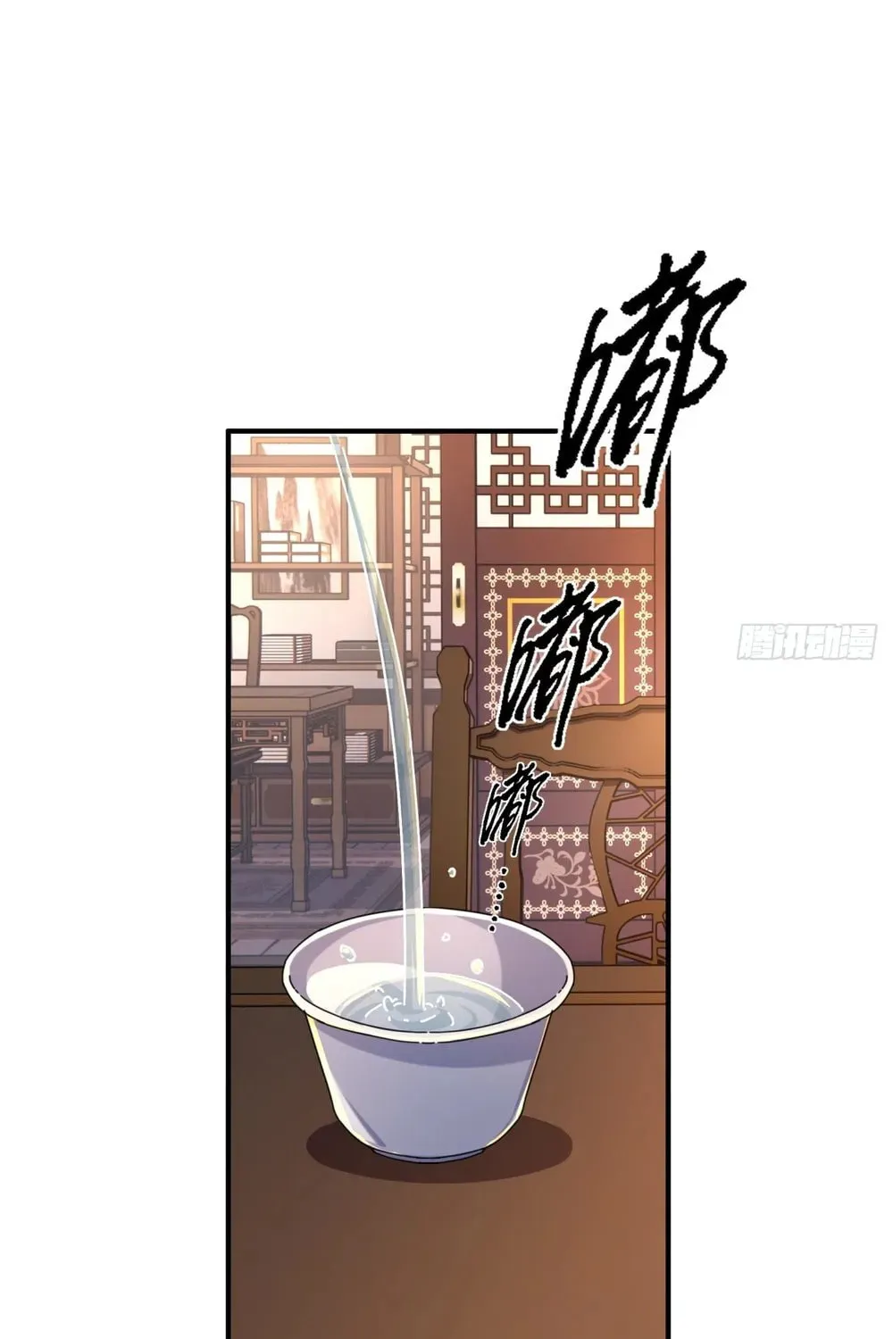 Read Please Slay The Demon! Young Master! chapter 7 image 6 on Lezhin