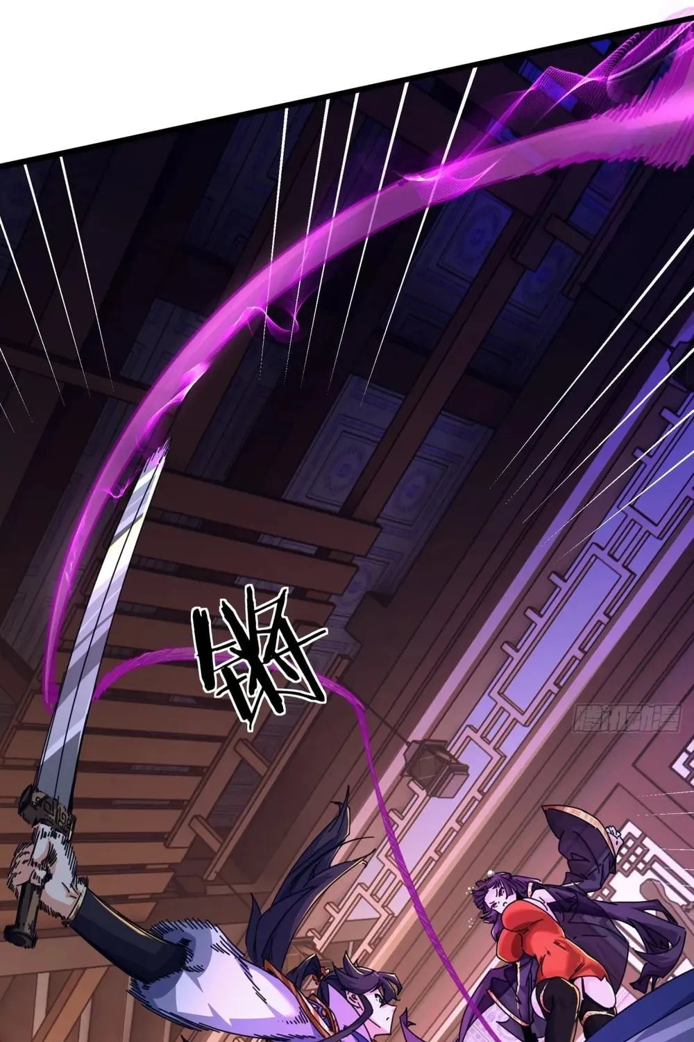 Read Please Slay The Demon! Young Master! chapter 7 image 83 on Lezhin