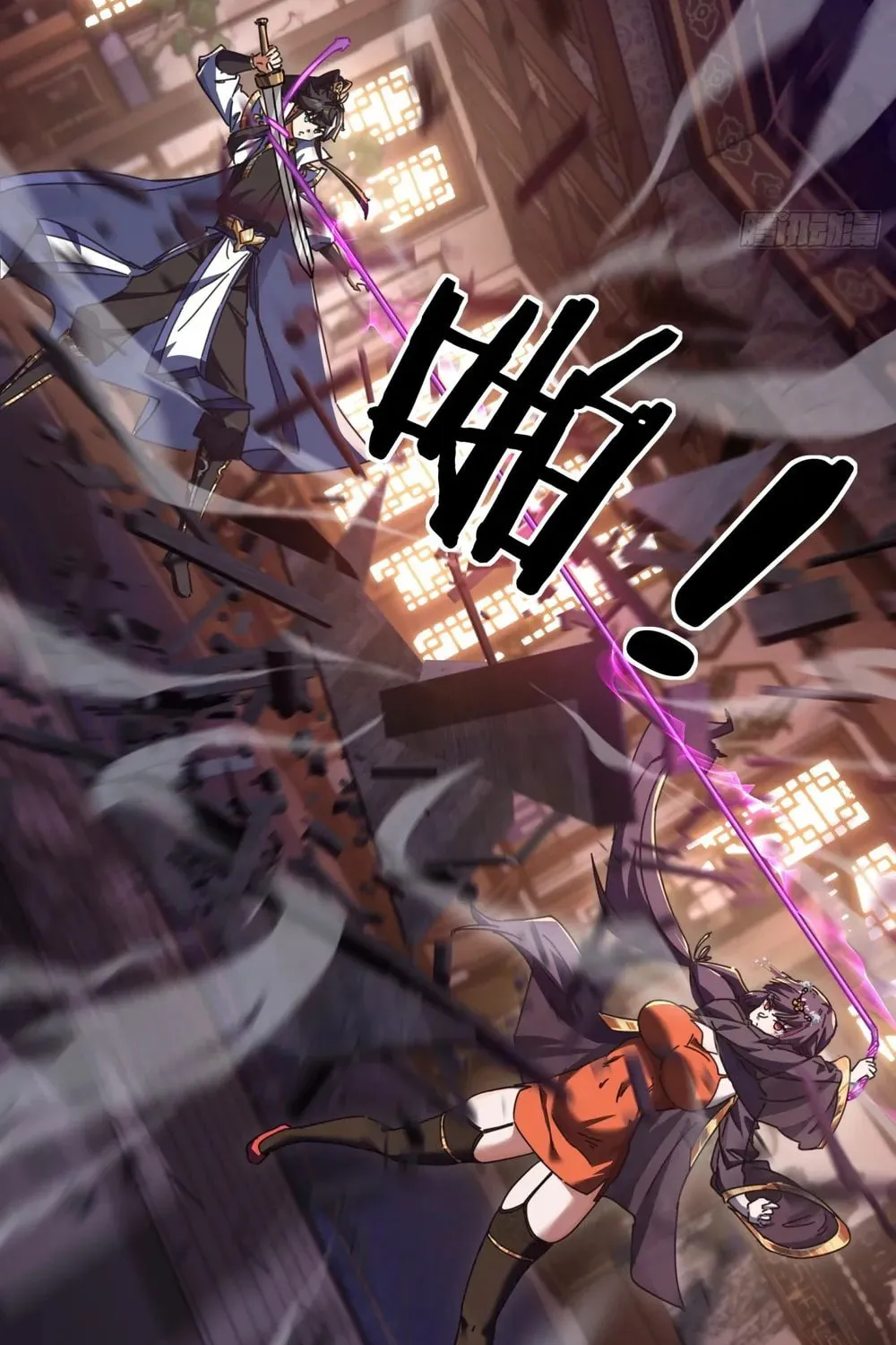 Read Please Slay The Demon! Young Master! chapter 7 image 89 on Lezhin