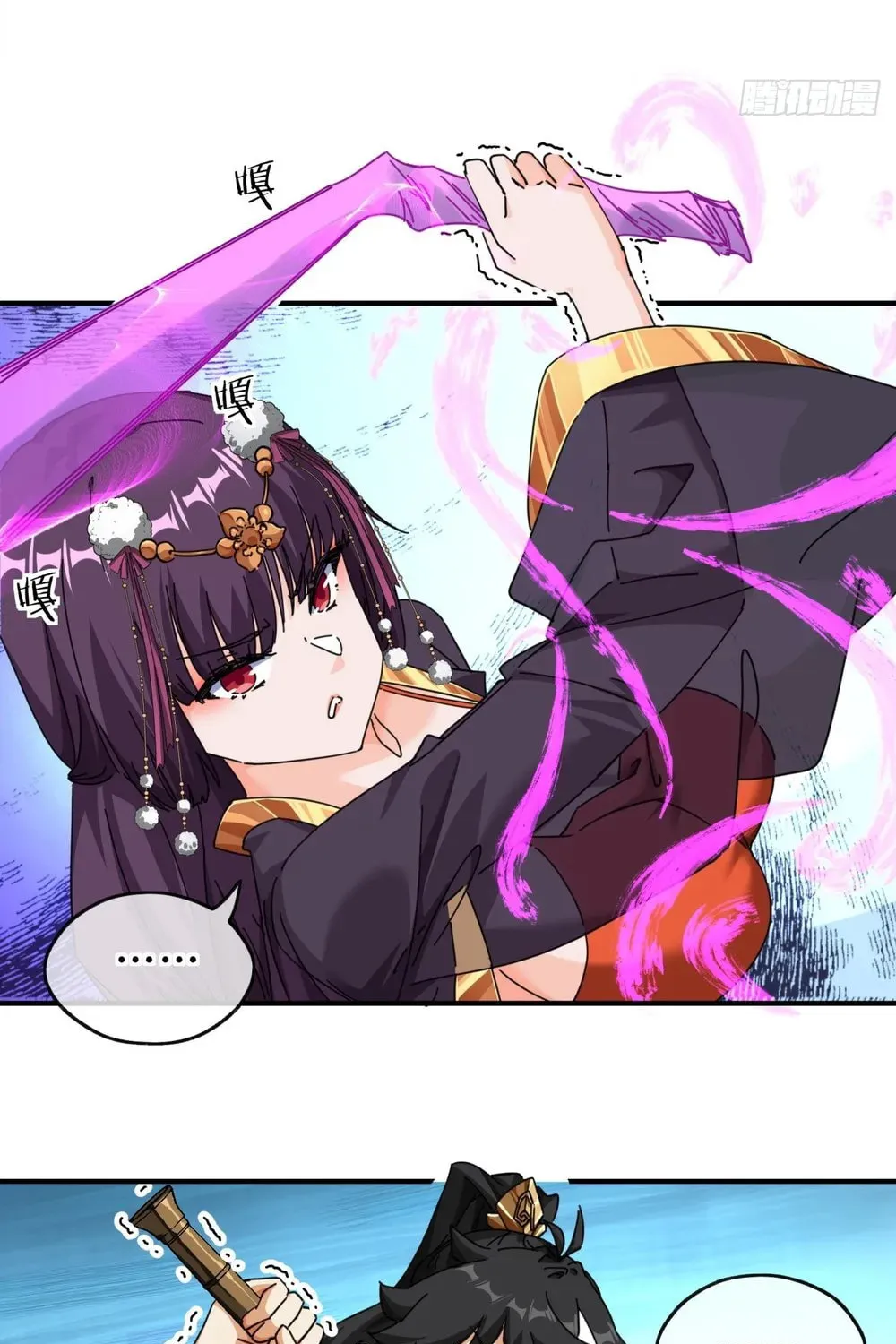 Read Please Slay The Demon! Young Master! chapter 7 image 91 on Lezhin