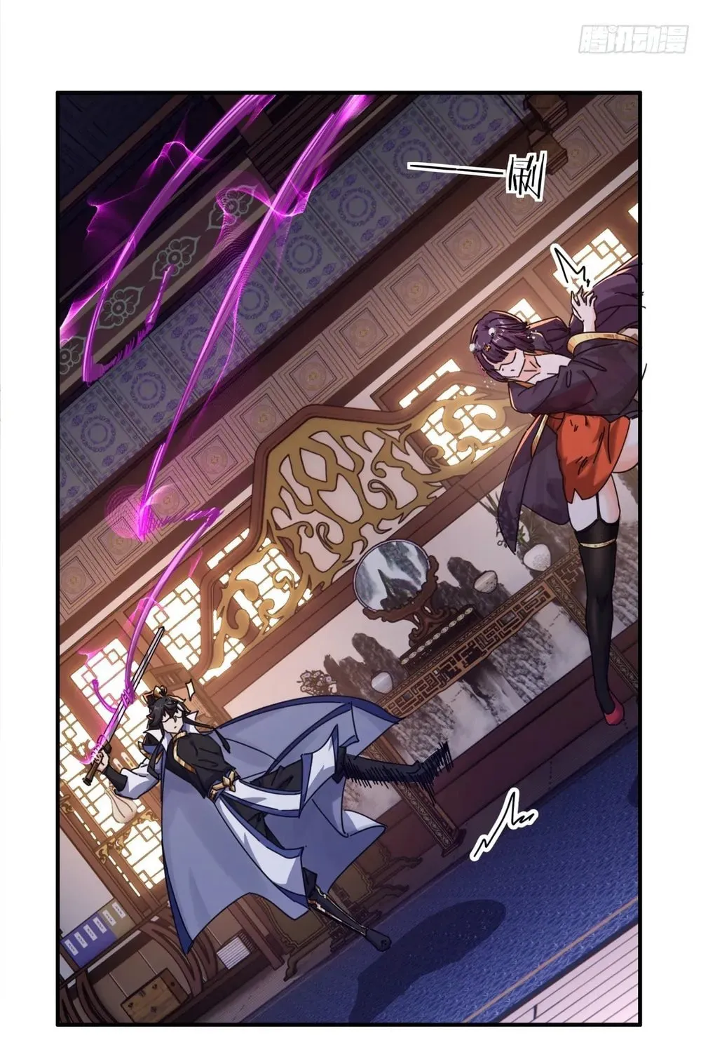 Read Please Slay The Demon! Young Master! chapter 7 image 94 on Lezhin