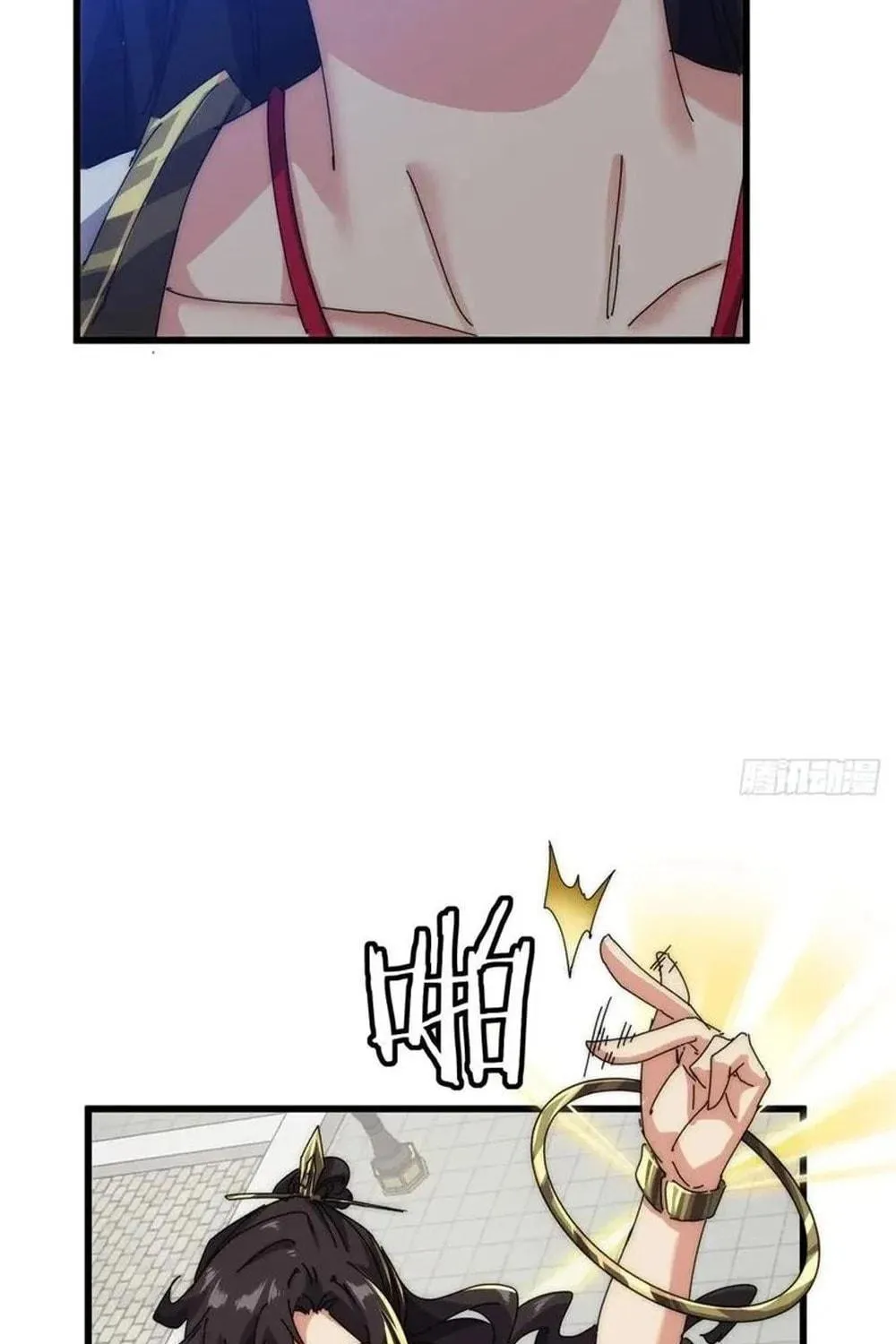 Read Please Slay The Demon! Young Master! chapter 70 image 52 on Lezhin