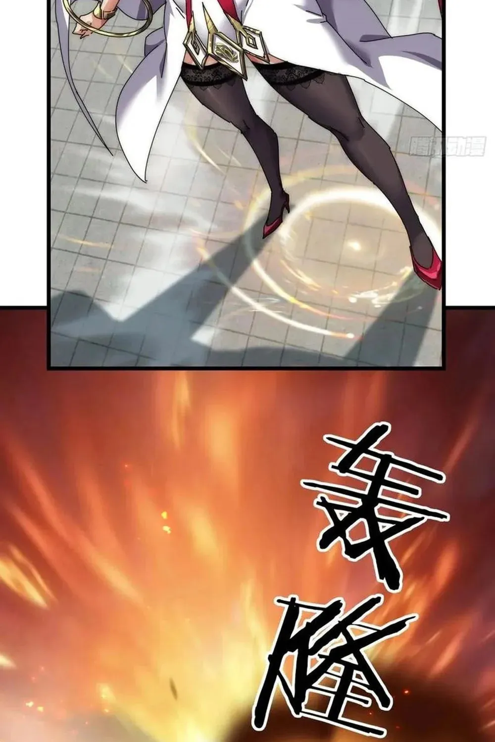 Read Please Slay The Demon! Young Master! chapter 70 image 54 on Lezhin