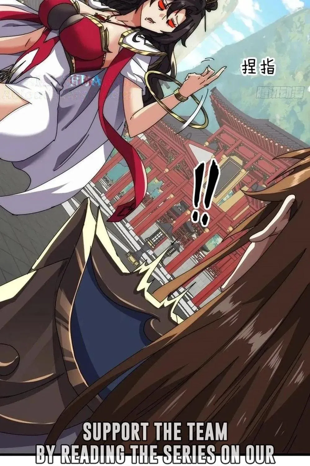 Read Please Slay The Demon! Young Master! chapter 70 image 64 on Lezhin