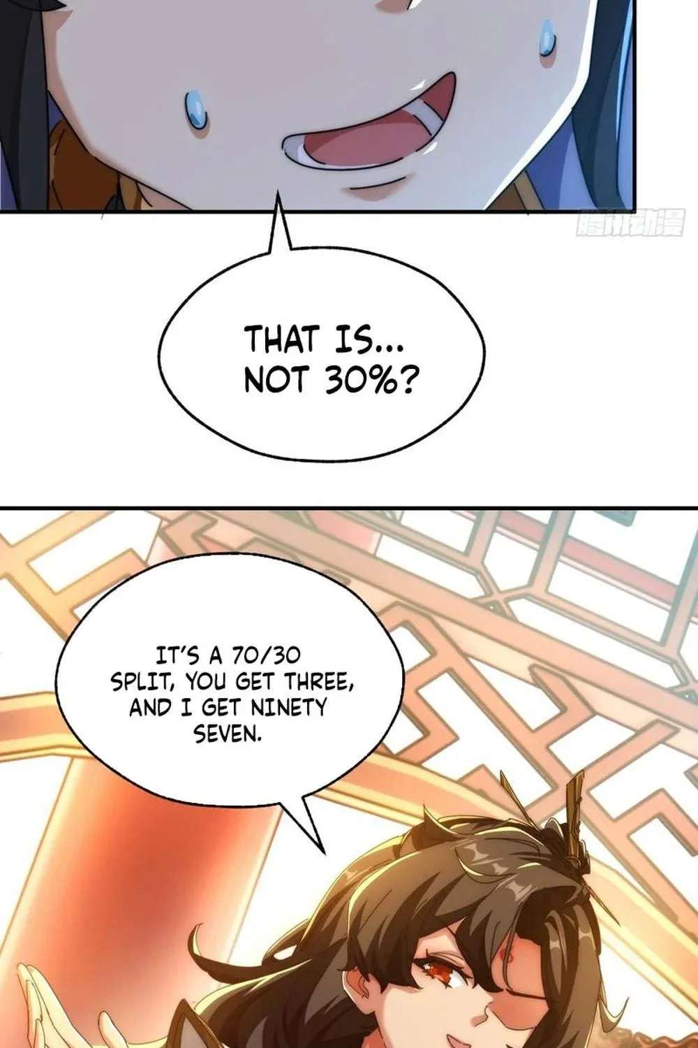 Read Please Slay The Demon! Young Master! chapter 71 image 16 on Lezhin