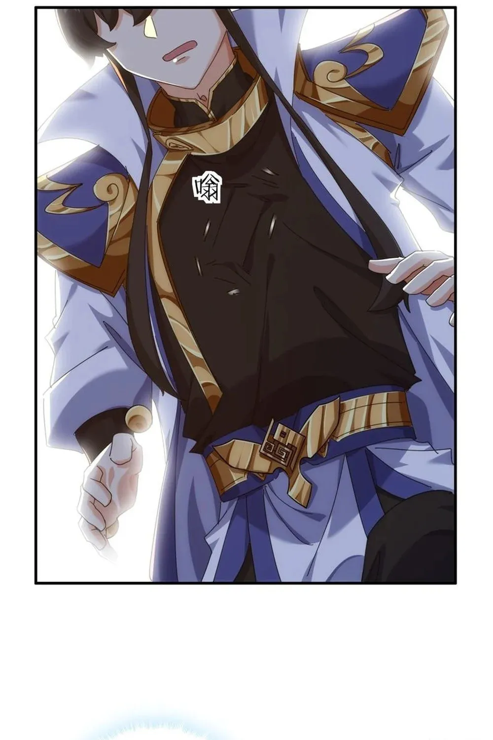 Read Please Slay The Demon! Young Master! chapter 71 image 26 on Lezhin