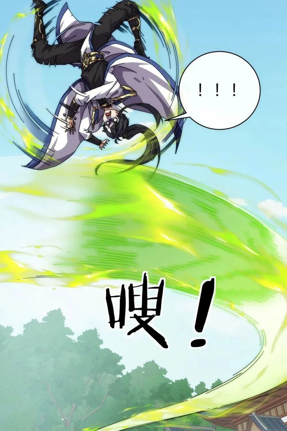 Read Please Slay The Demon! Young Master! chapter 72 image 18 on Lezhin