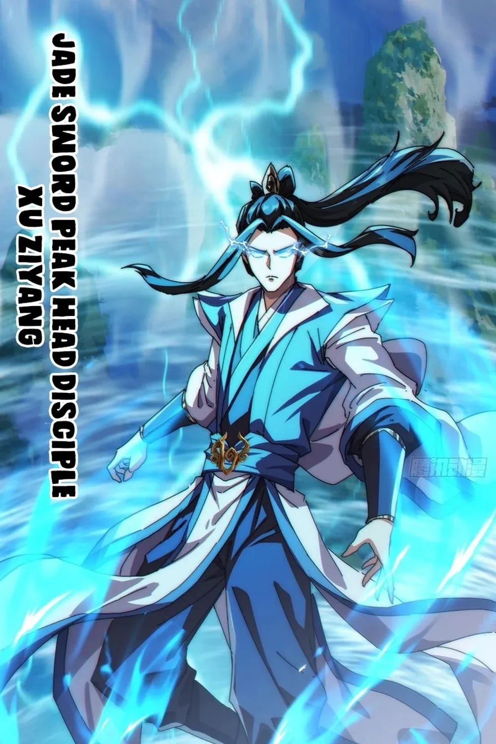Read Please Slay The Demon! Young Master! chapter 72 image 72 on Lezhin
