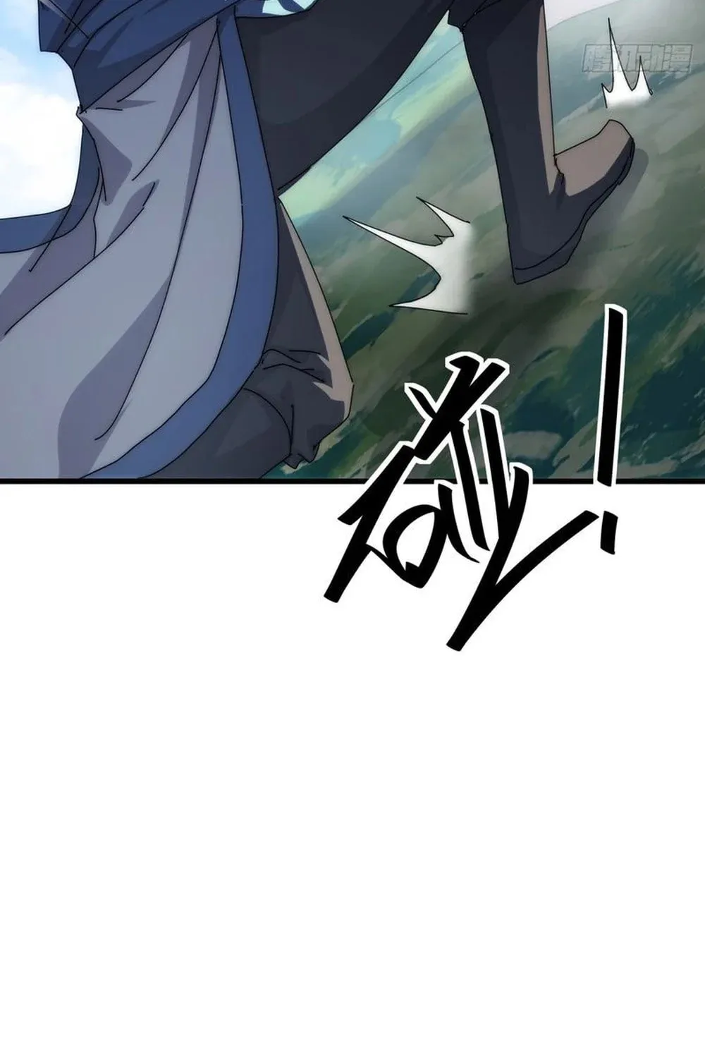 Read Please Slay The Demon! Young Master! chapter 72 image 80 on Lezhin