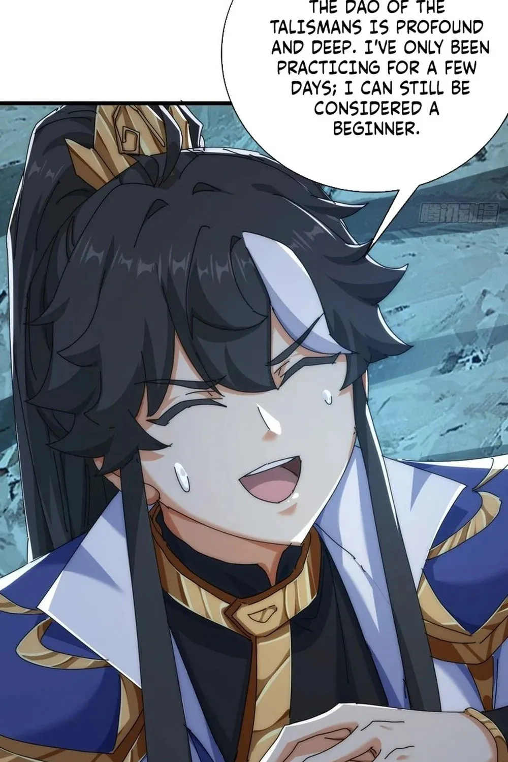 Read Please Slay The Demon! Young Master! chapter 73 image 48 on Lezhin