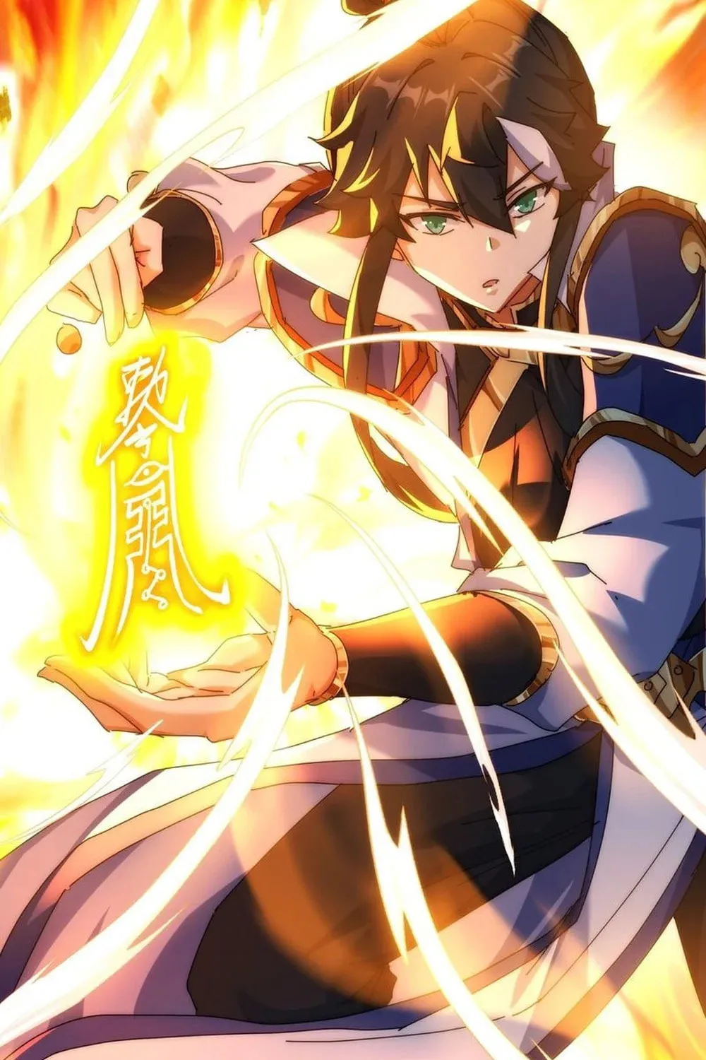 Read Please Slay The Demon! Young Master! chapter 73 image 56 on Lezhin