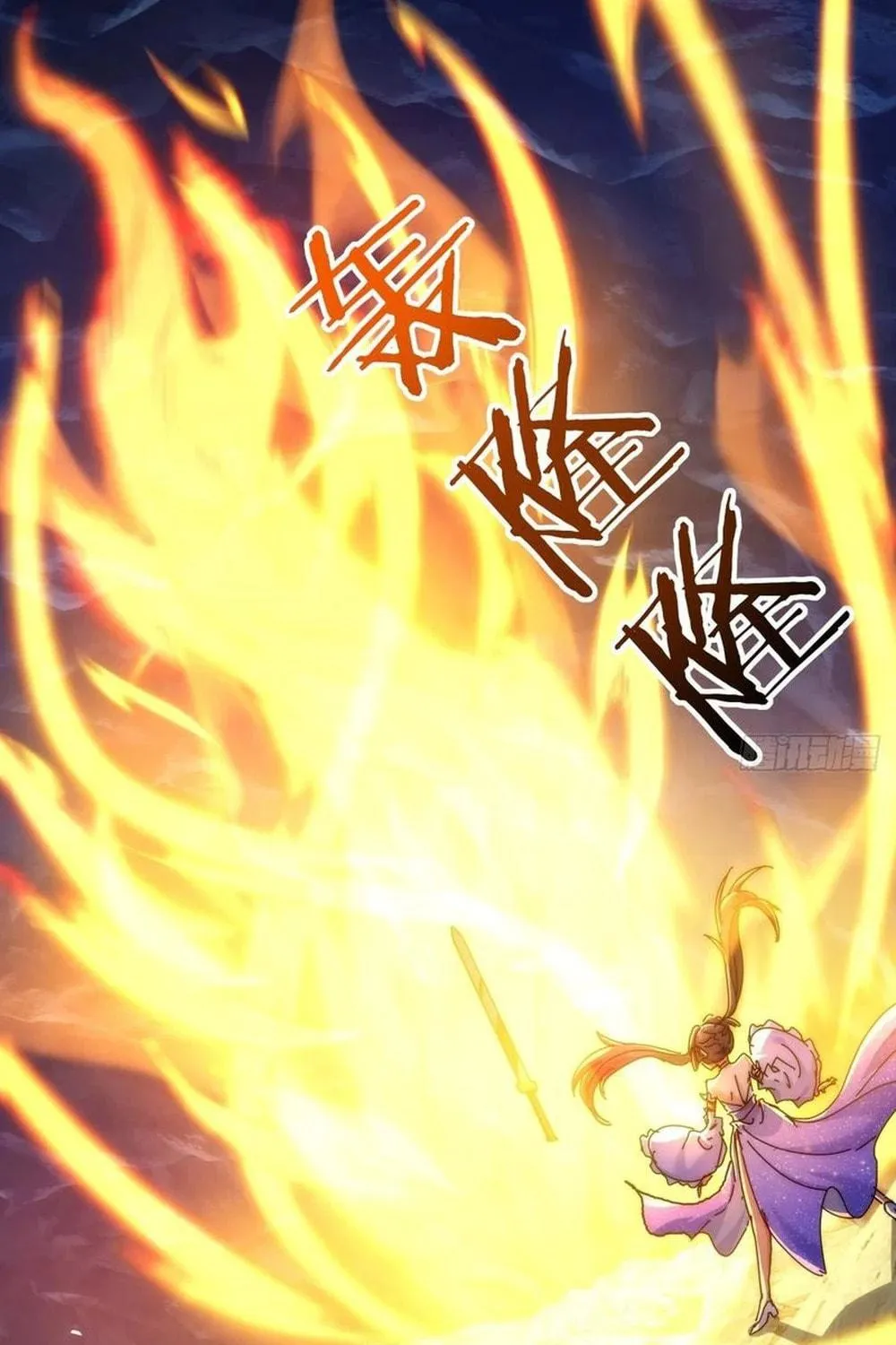 Read Please Slay The Demon! Young Master! chapter 73 image 64 on Lezhin