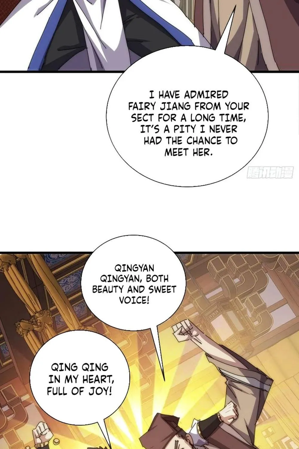 Read Please Slay The Demon! Young Master! chapter 74 image 100 on Lezhin