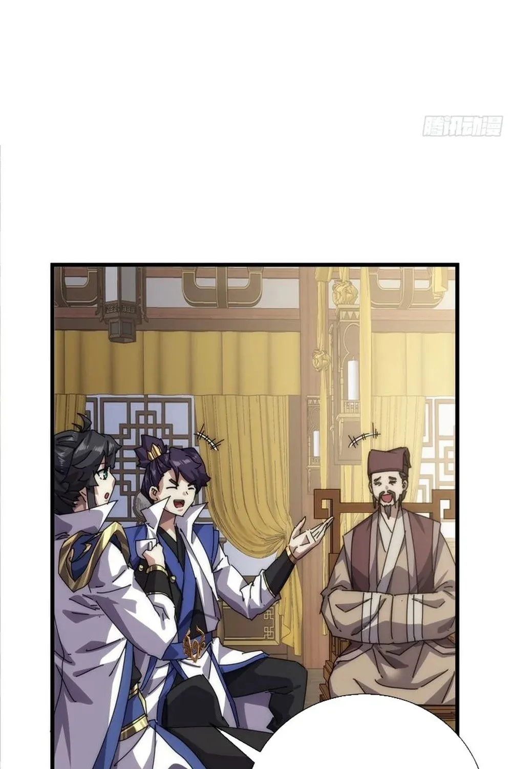 Read Please Slay The Demon! Young Master! chapter 74 image 68 on Lezhin