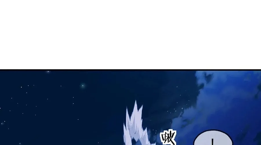 Read Please Slay The Demon! Young Master! chapter 75 image 73 on Lezhin