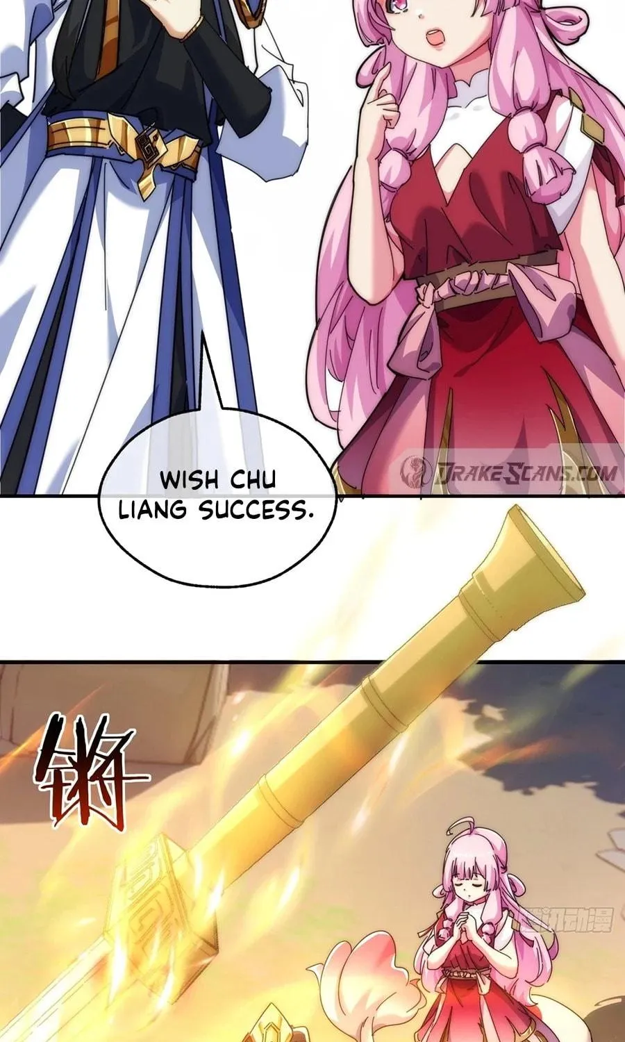 Read Please Slay The Demon! Young Master! chapter 77 image 28 on Lezhin