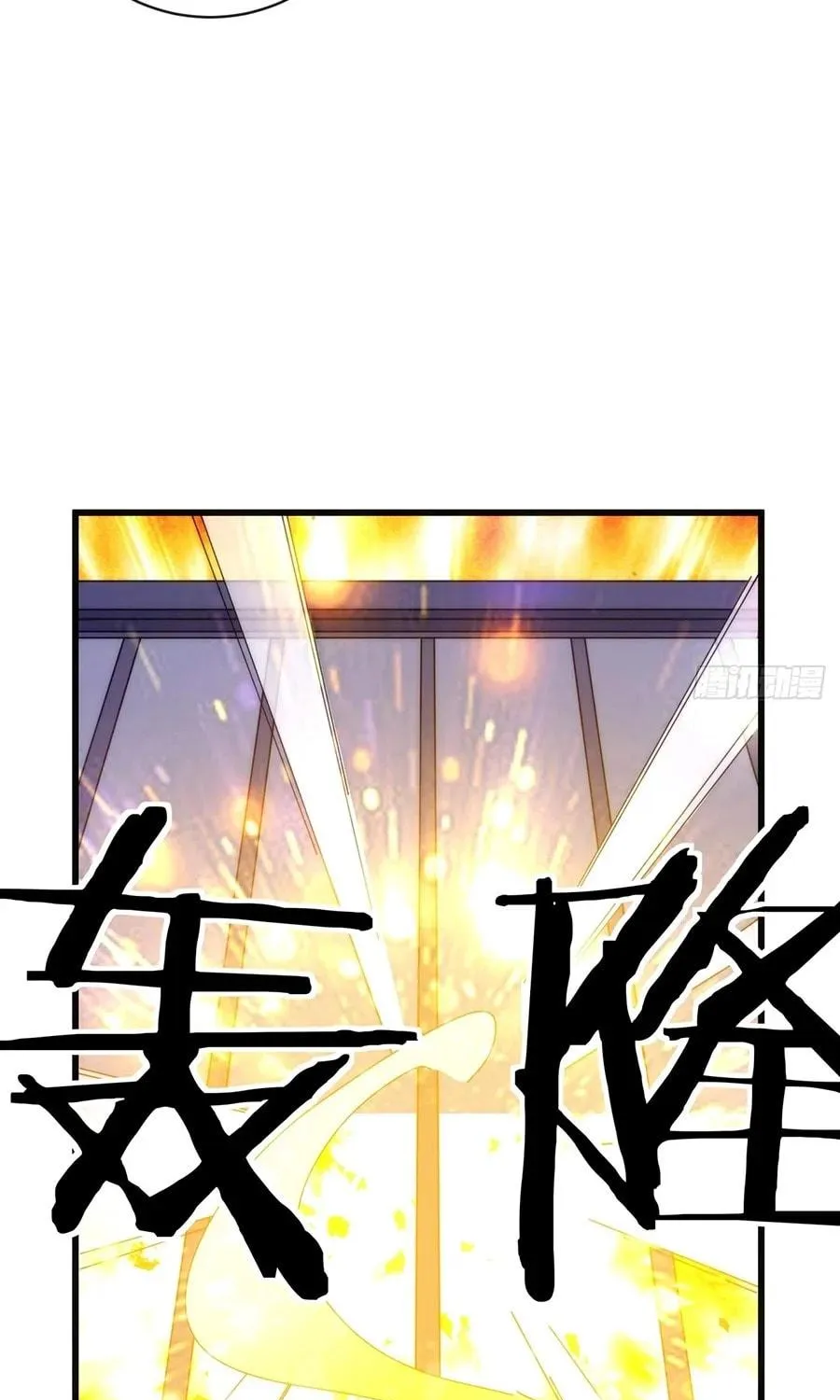 Read Please Slay The Demon! Young Master! chapter 78 image 124 on Lezhin