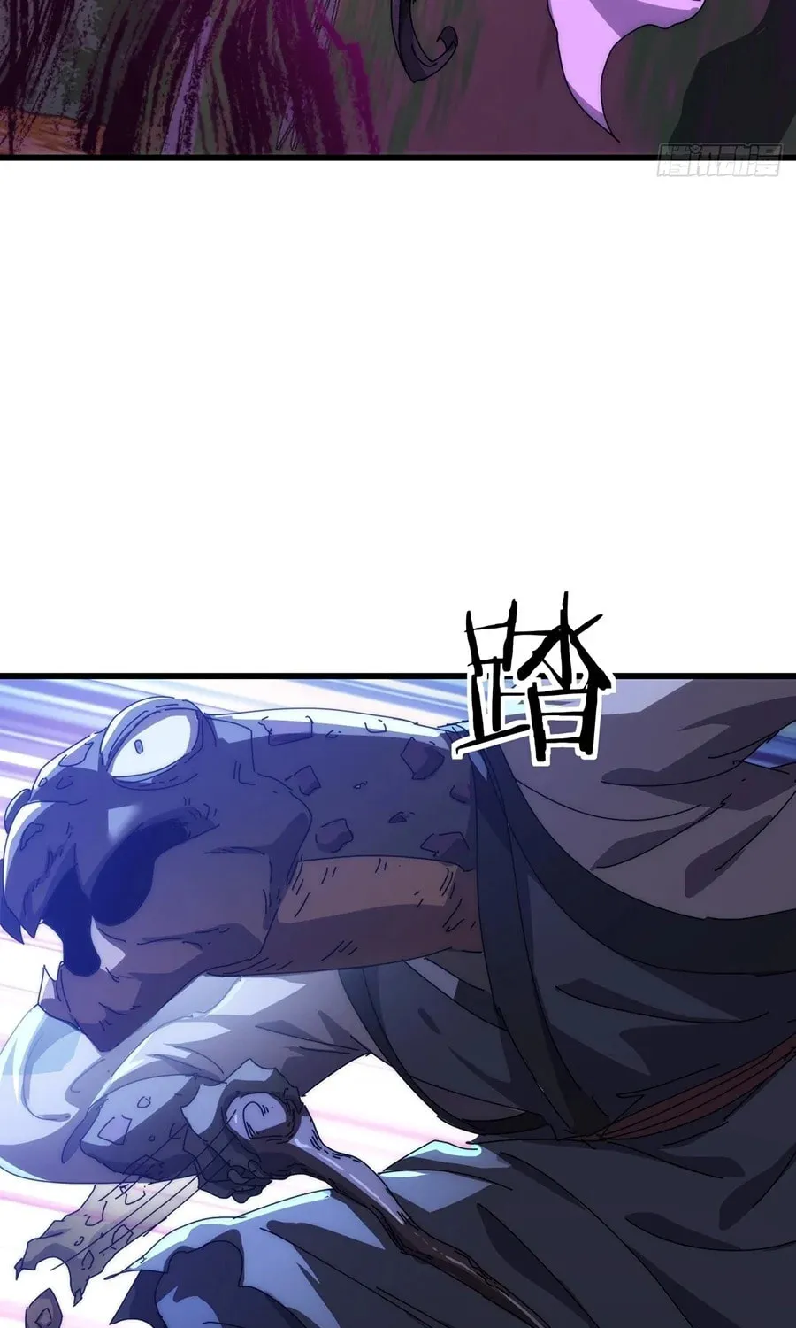 Read Please Slay The Demon! Young Master! chapter 78 image 24 on Lezhin