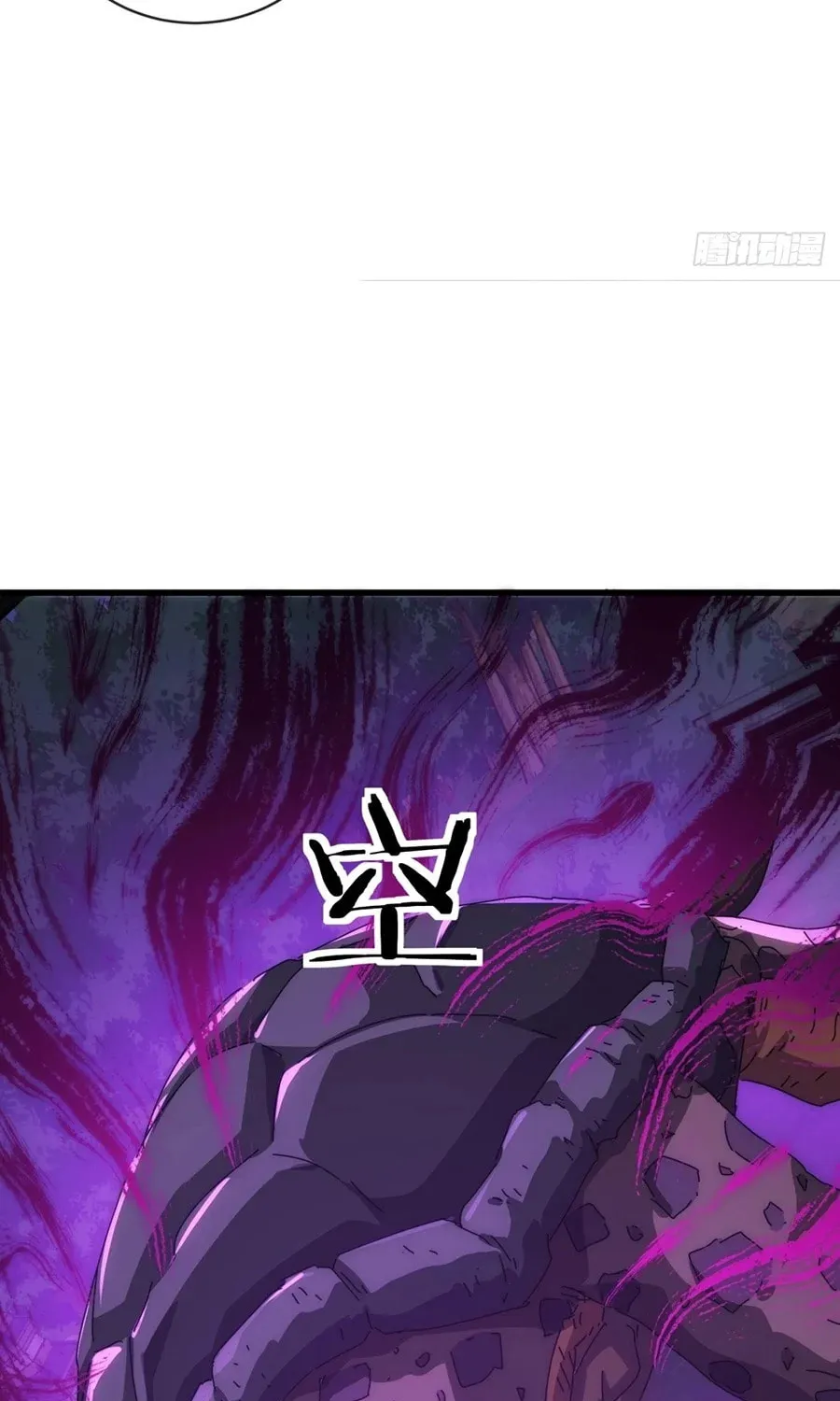 Read Please Slay The Demon! Young Master! chapter 78 image 36 on Lezhin