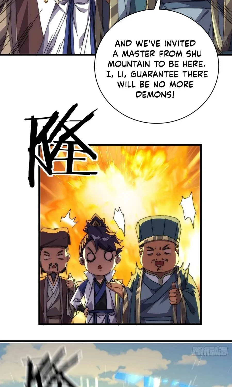 Read Please Slay The Demon! Young Master! chapter 78 image 84 on Lezhin