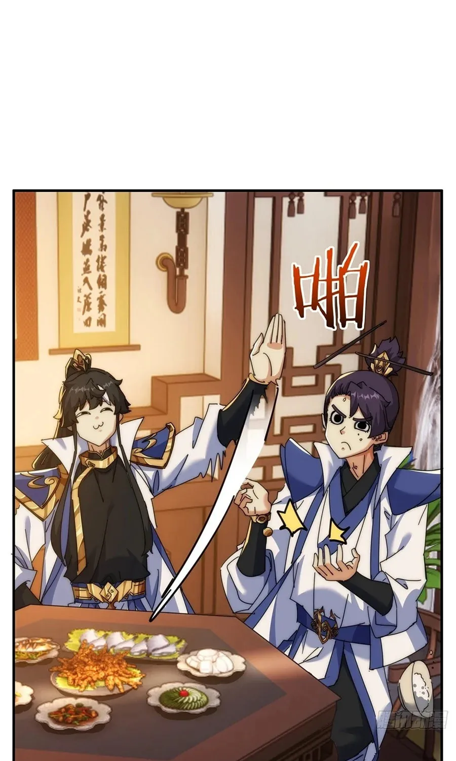 Read Please Slay The Demon! Young Master! chapter 79 image 26 on Lezhin