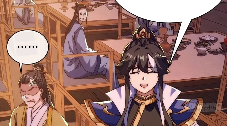Read Please Slay The Demon! Young Master! chapter 80 image 33 on Lezhin
