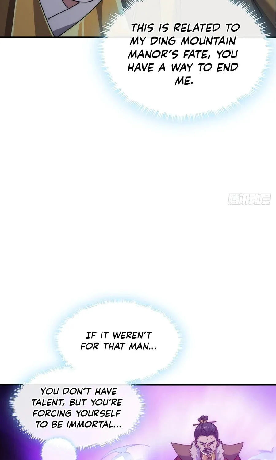 Read Please Slay The Demon! Young Master! chapter 83 image 18 on Lezhin