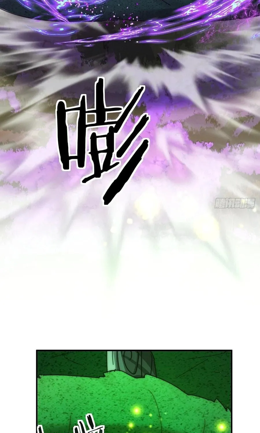 Read Please Slay The Demon! Young Master! chapter 83 image 88 on Lezhin