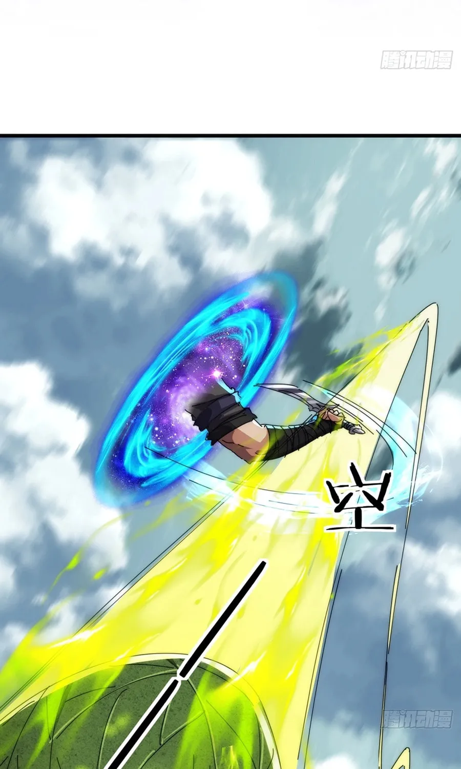 Read Please Slay The Demon! Young Master! chapter 84 image 16 on Lezhin
