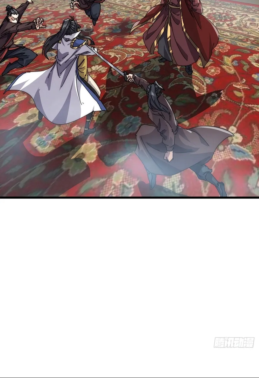 Read Please Slay The Demon! Young Master! chapter 84 image 71 on Lezhin