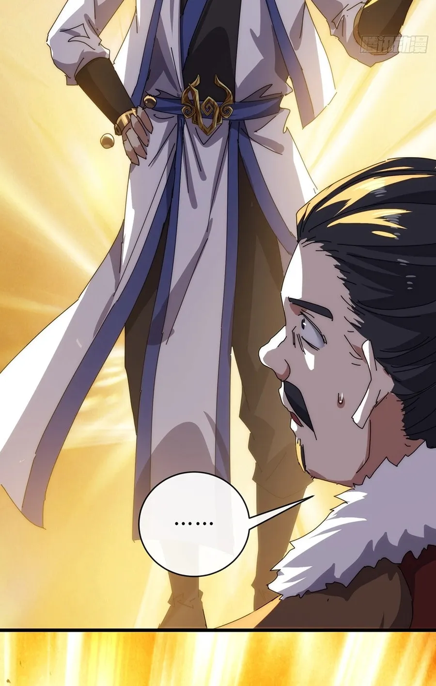 Read Please Slay The Demon! Young Master! chapter 84 image 74 on Lezhin