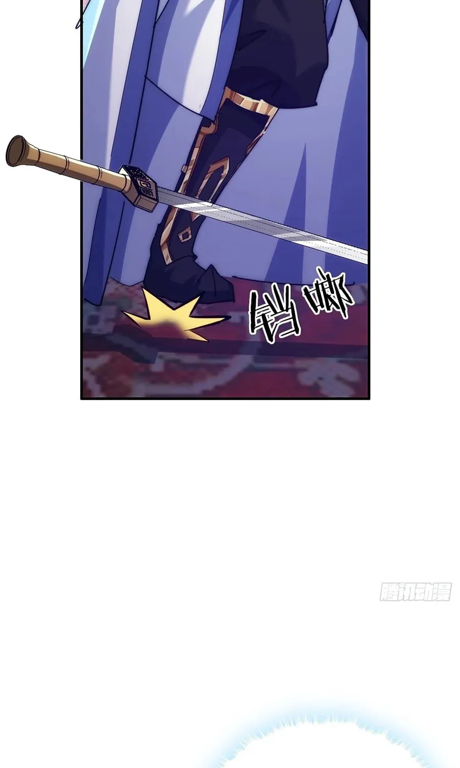 Read Please Slay The Demon! Young Master! chapter 85 image 32 on Lezhin