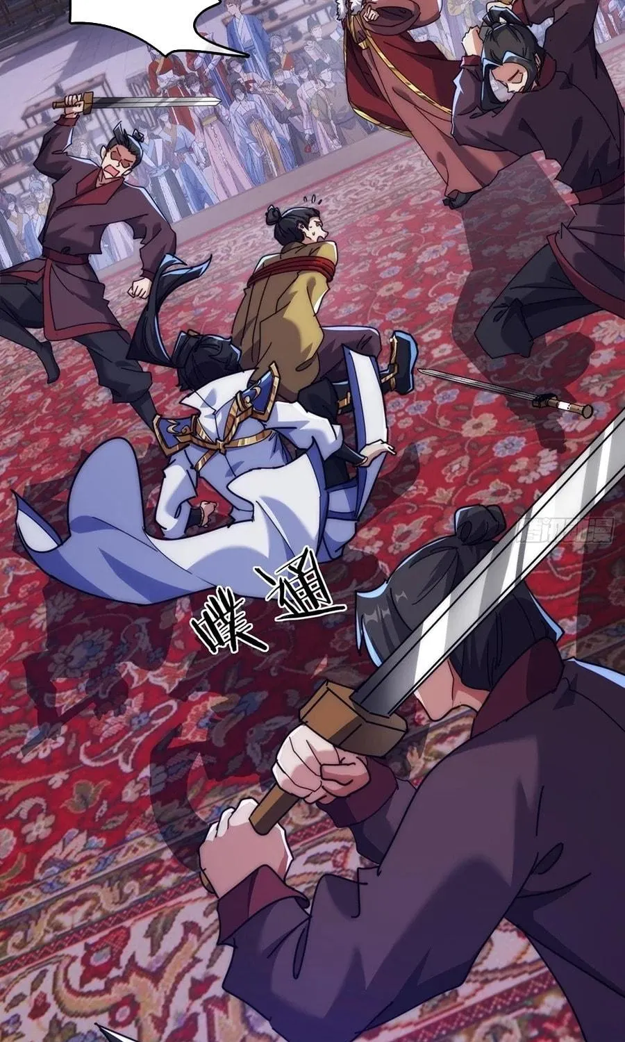 Read Please Slay The Demon! Young Master! chapter 85 image 34 on Lezhin