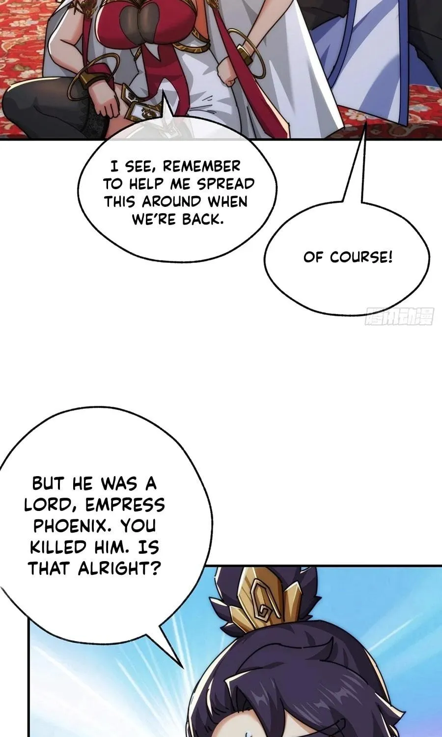 Read Please Slay The Demon! Young Master! chapter 85 image 76 on Lezhin