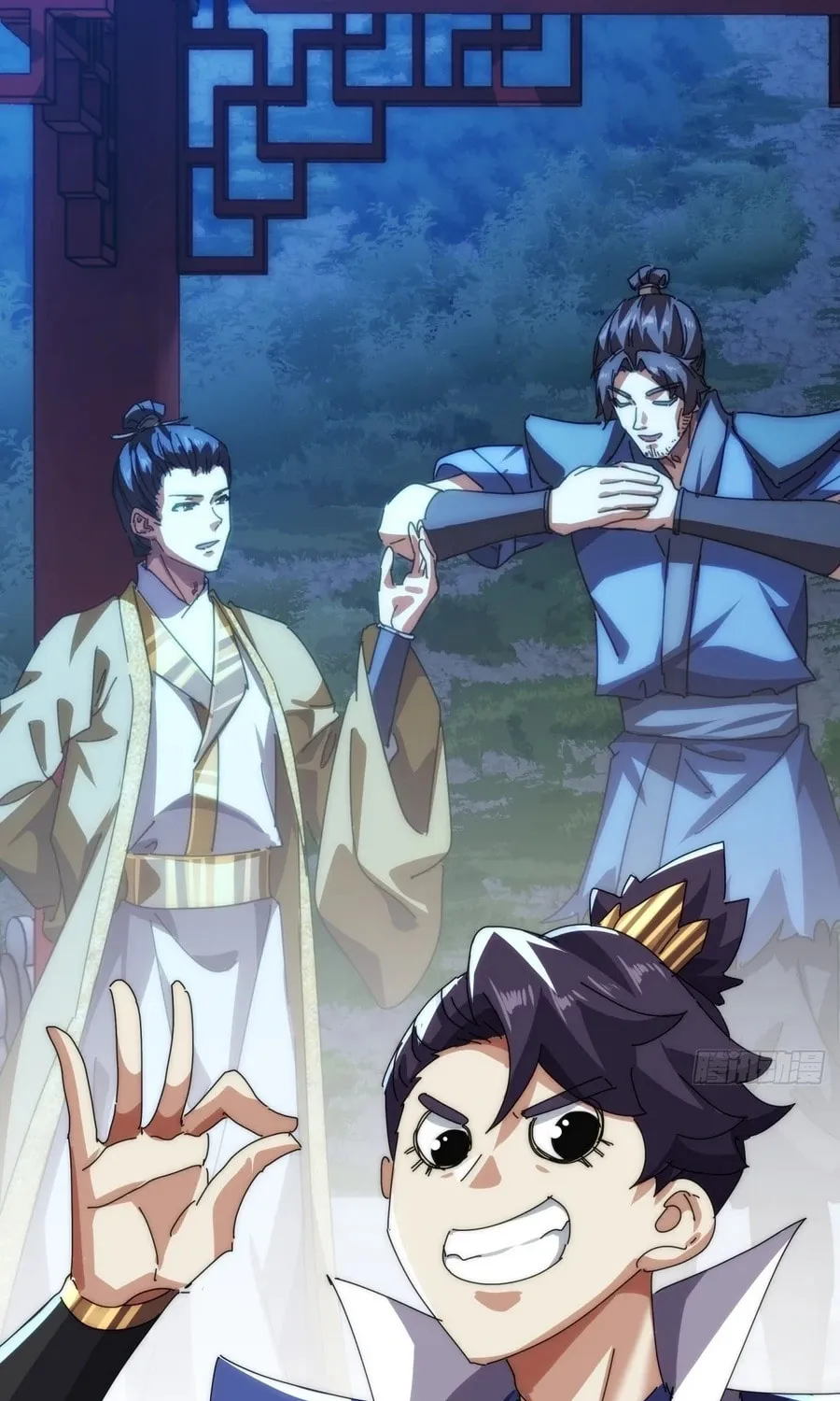 Read Please Slay The Demon! Young Master! chapter 86 image 27 on Lezhin
