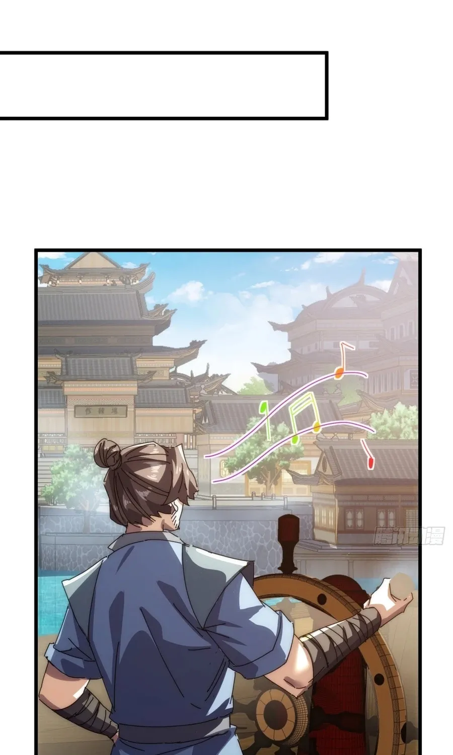 Read Please Slay The Demon! Young Master! chapter 86 image 29 on Lezhin