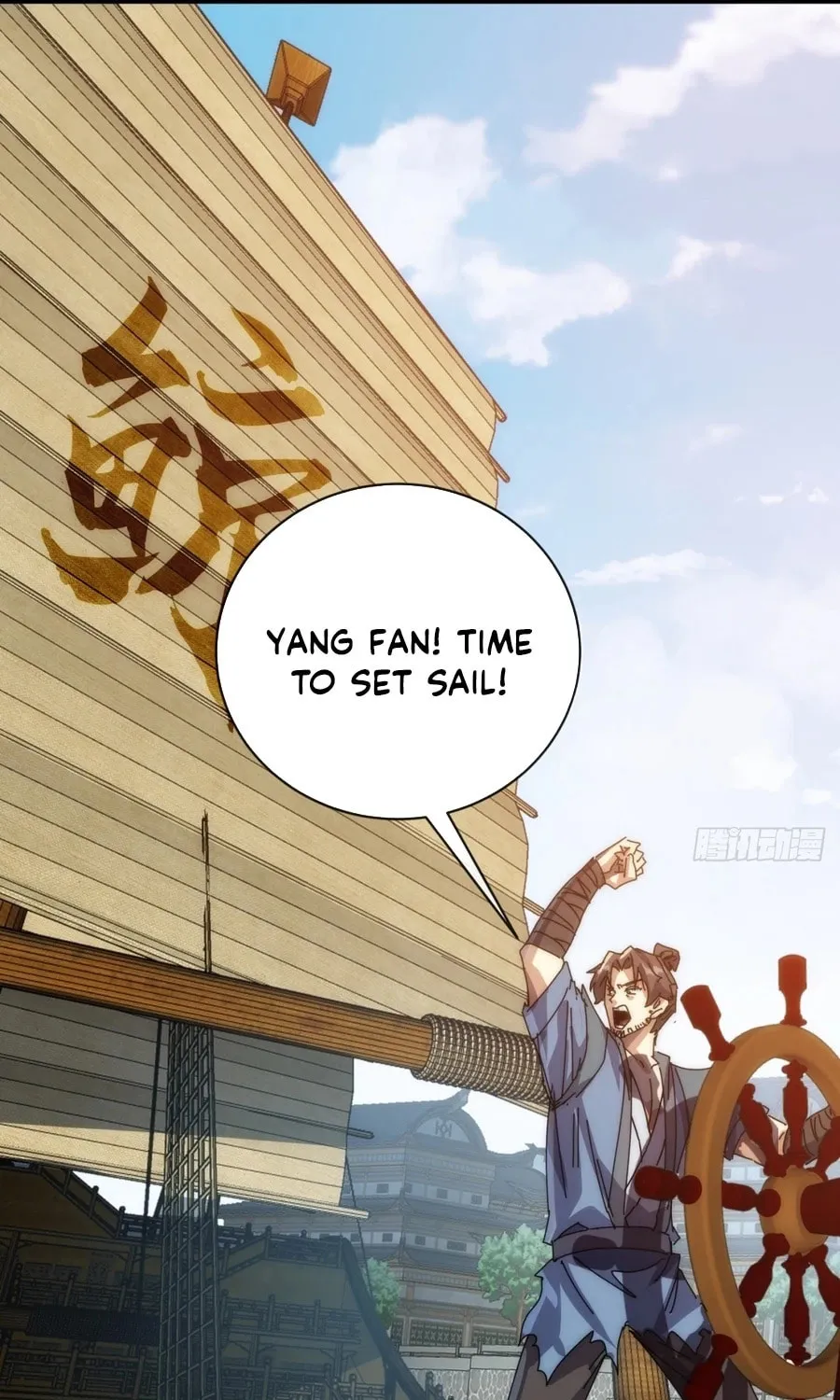 Read Please Slay The Demon! Young Master! chapter 86 image 31 on Lezhin