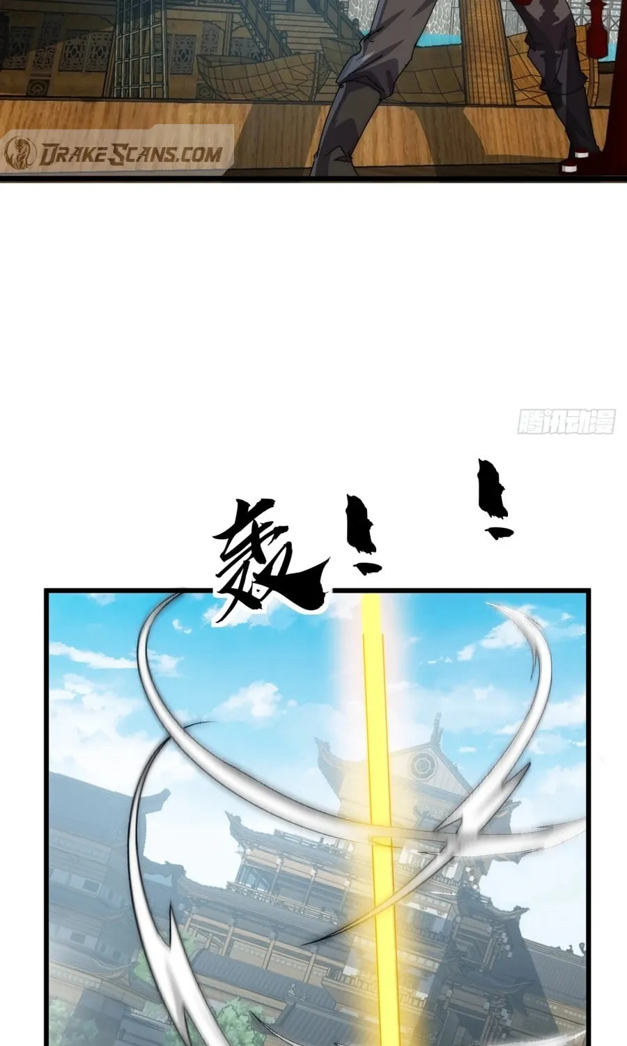 Read Please Slay The Demon! Young Master! chapter 86 image 32 on Lezhin