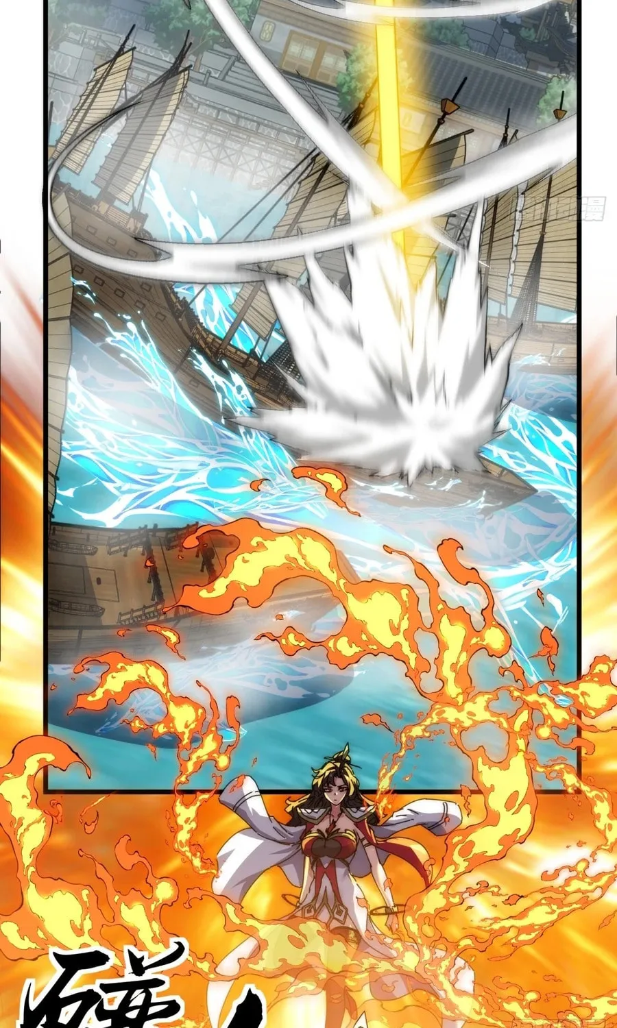 Read Please Slay The Demon! Young Master! chapter 86 image 33 on Lezhin