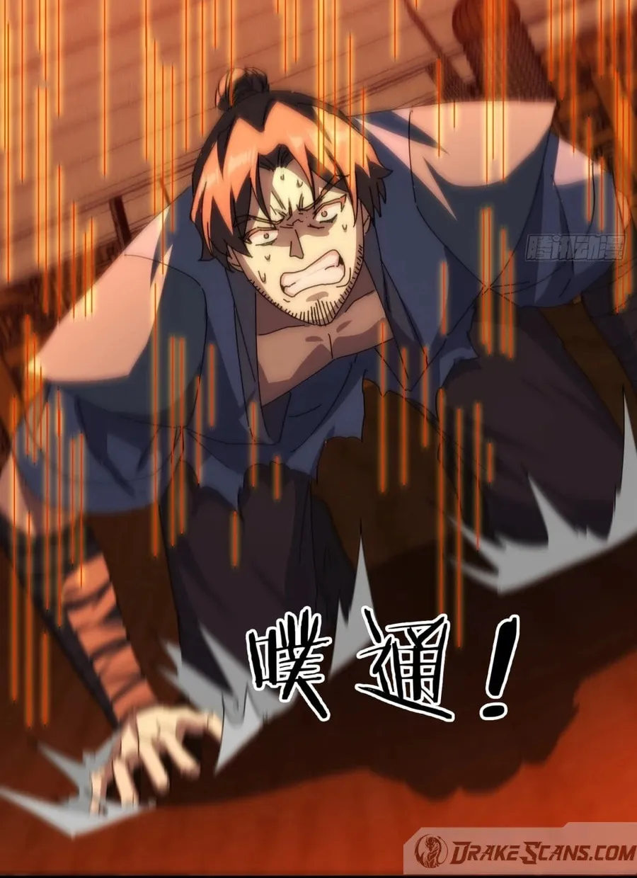 Read Please Slay The Demon! Young Master! chapter 86 image 39 on Lezhin