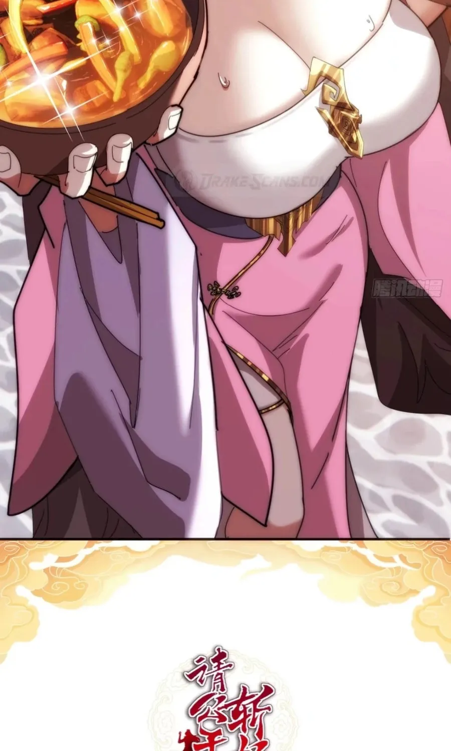 Read Please Slay The Demon! Young Master! chapter 87 image 1 on Lezhin